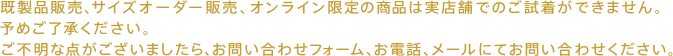 ご利用方法